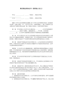 实用的卖报日记4篇