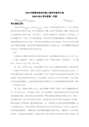 实用的逛超市二年级作文锦集9篇