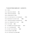 【精华】下雨了的日记四篇